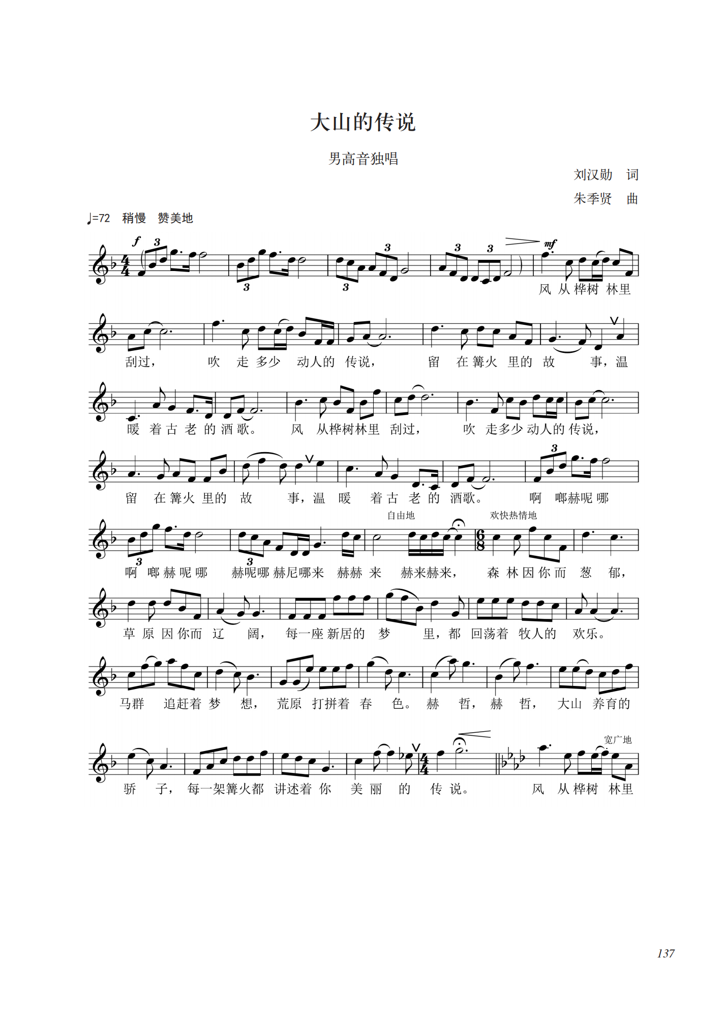 第四集_148.png