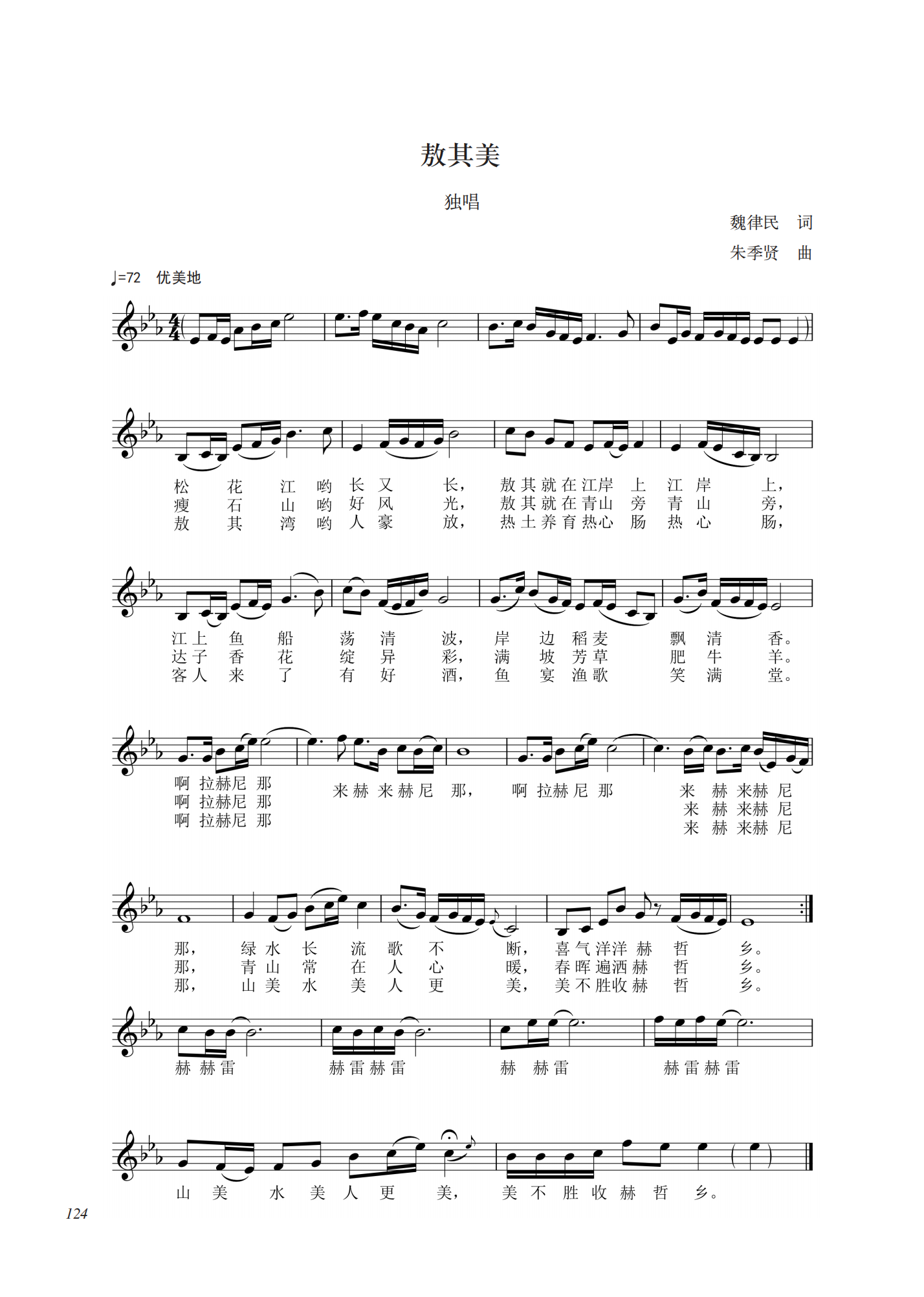 第四集_135.png