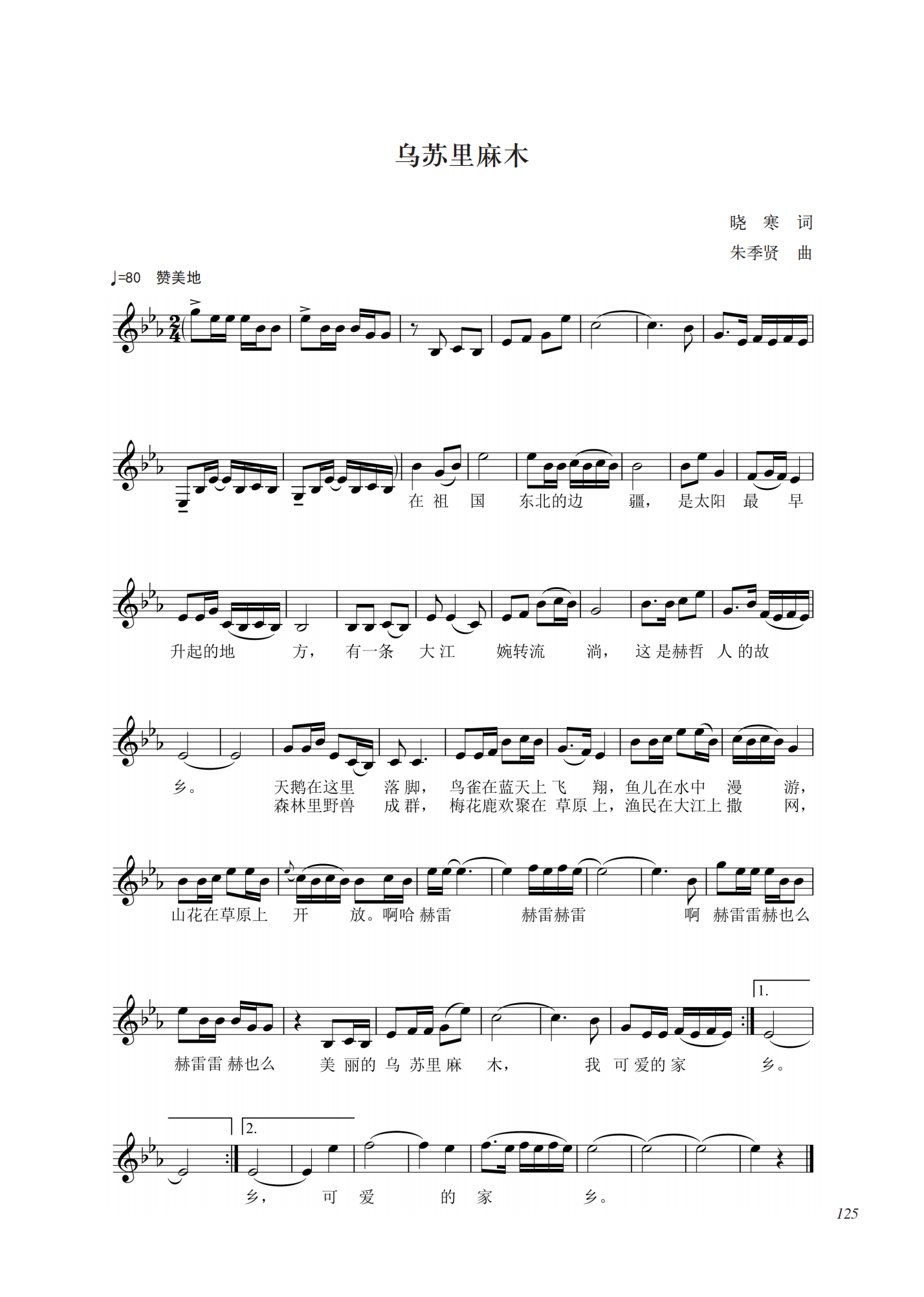 第四集_136.png
