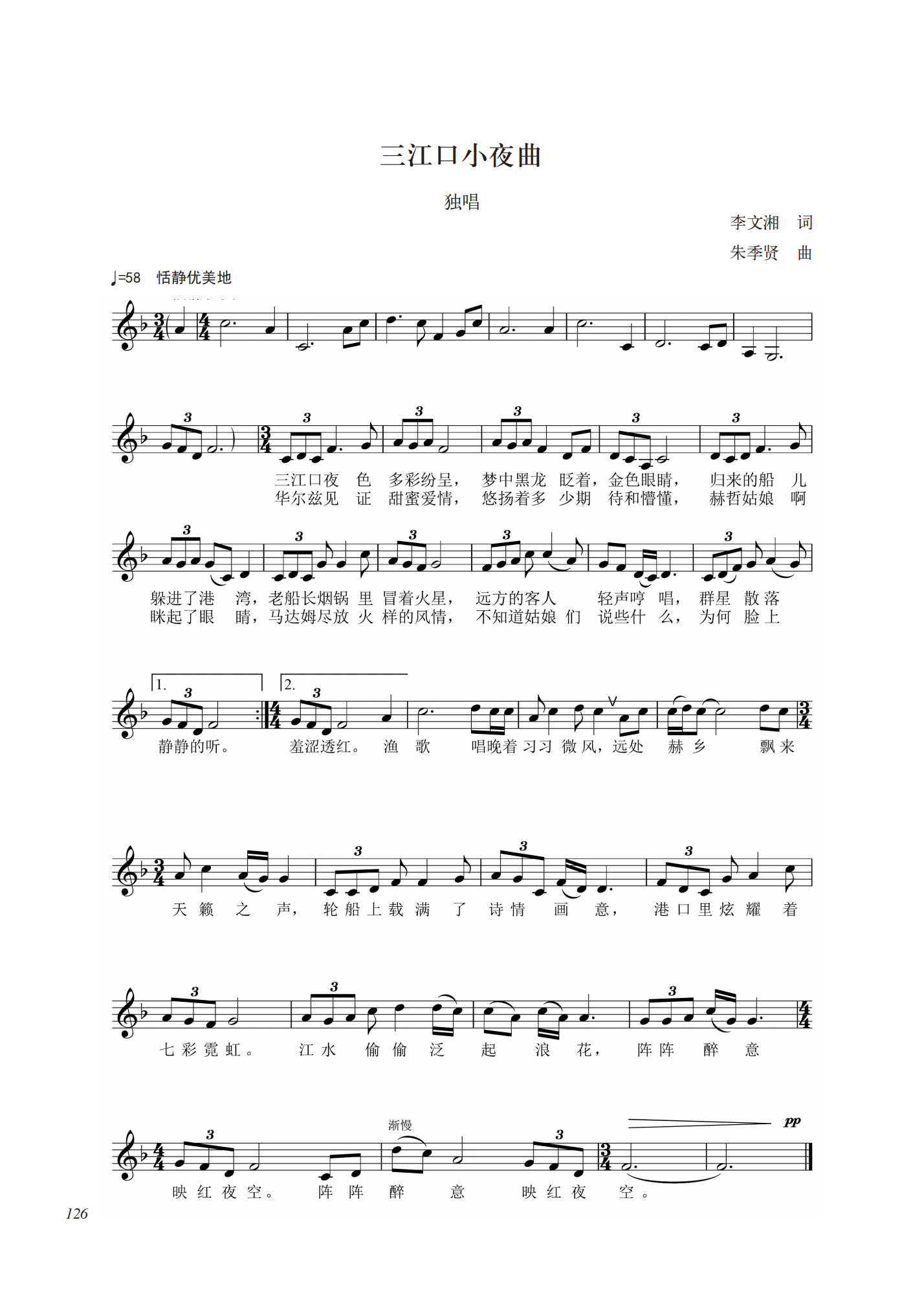 第四集_137.png