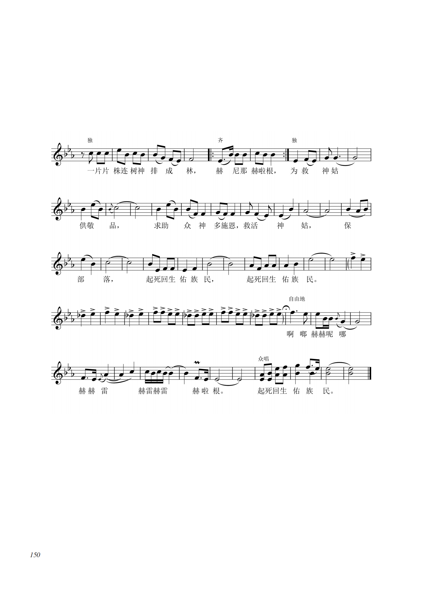 第四集_161.png