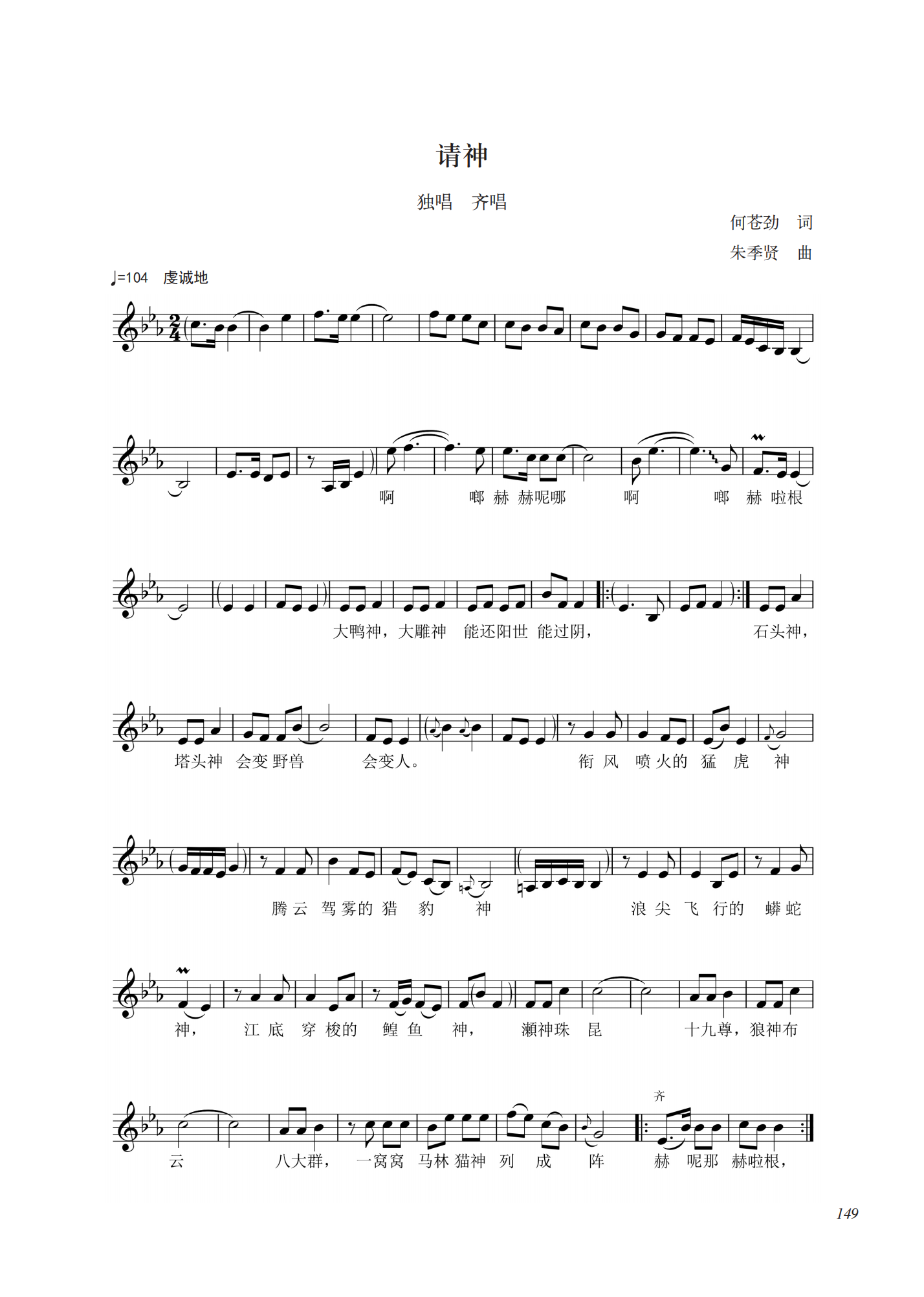 第四集_160.png