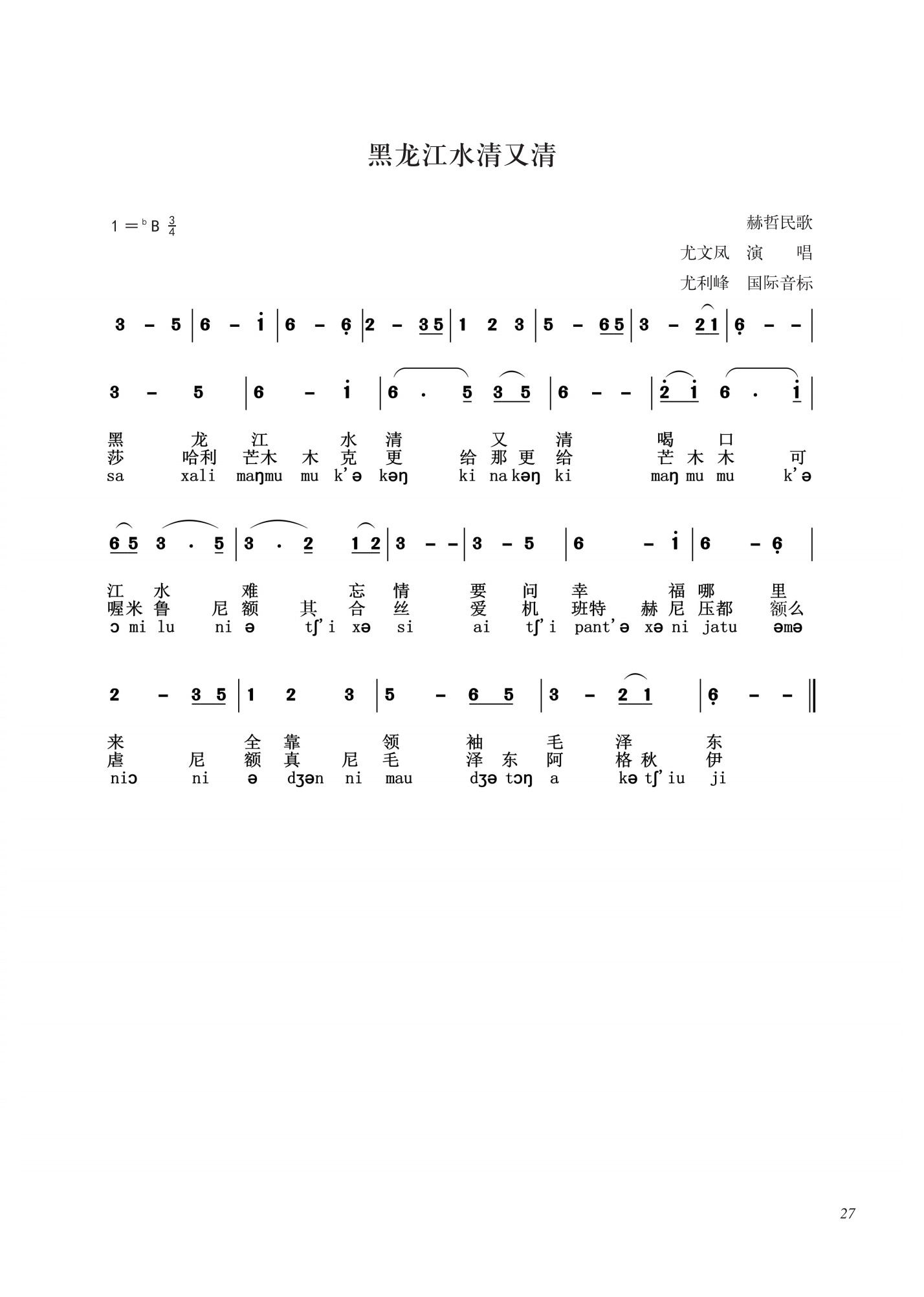 第二集_36.png
