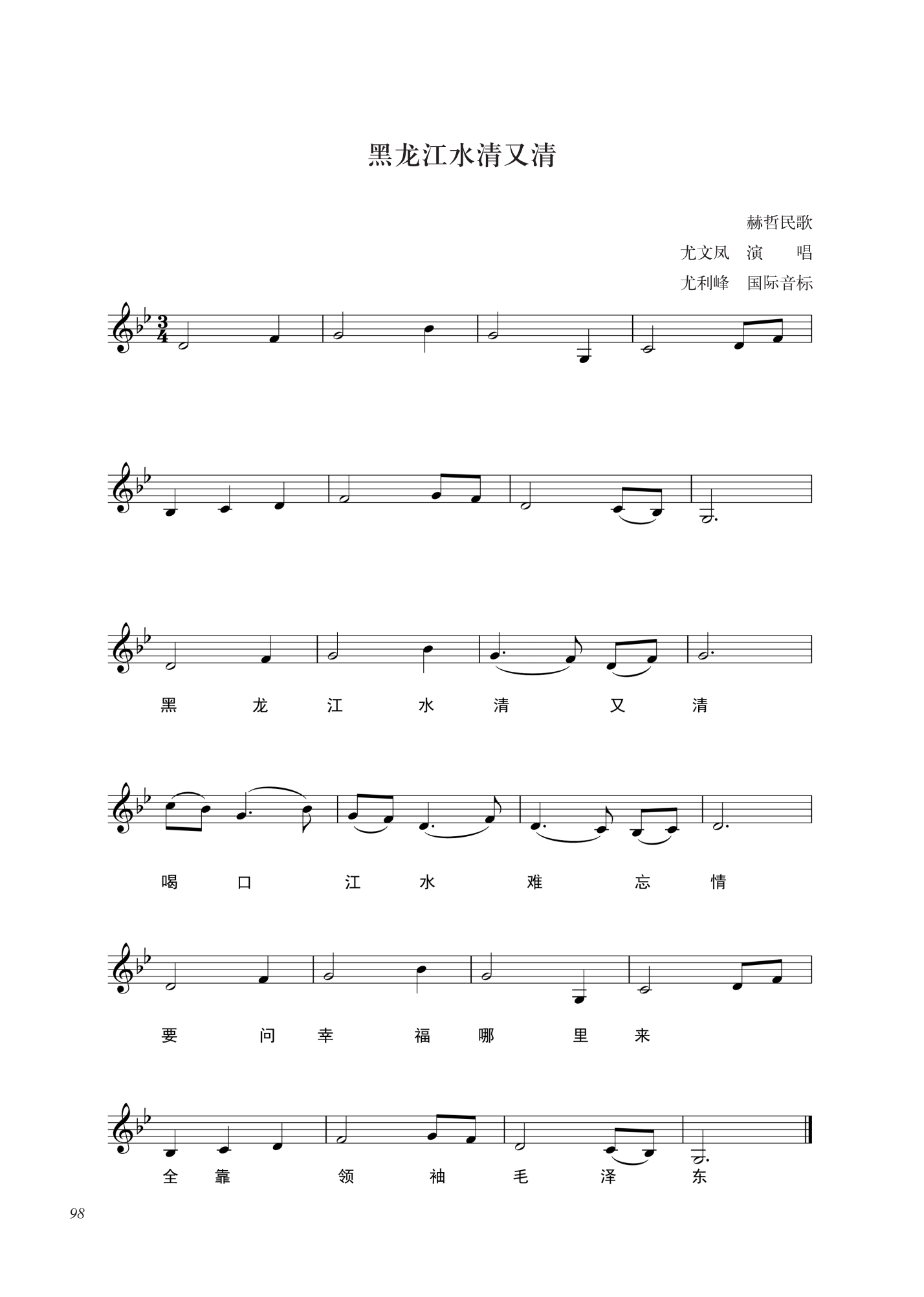 第二集_107.png