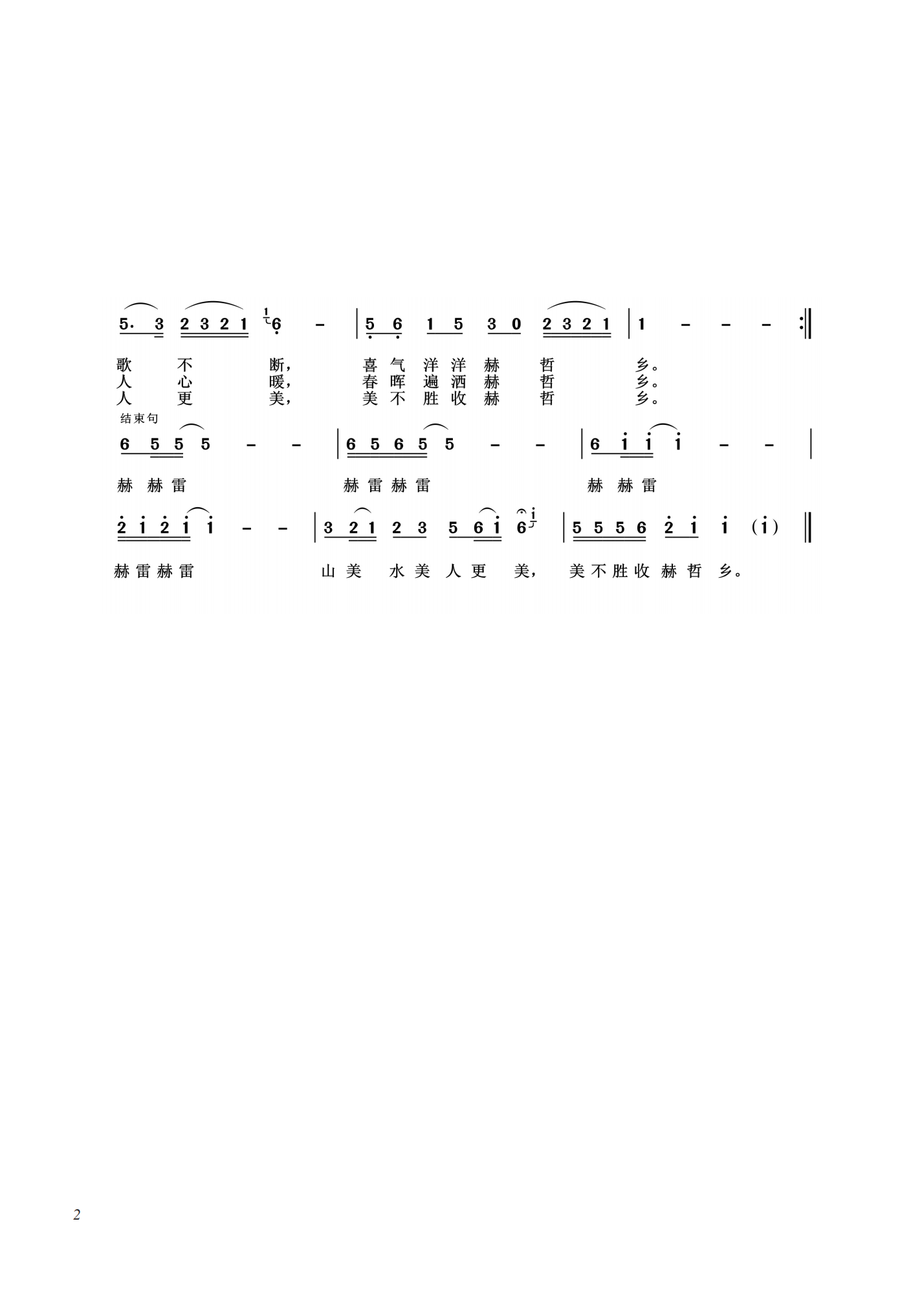 第四集_13.png