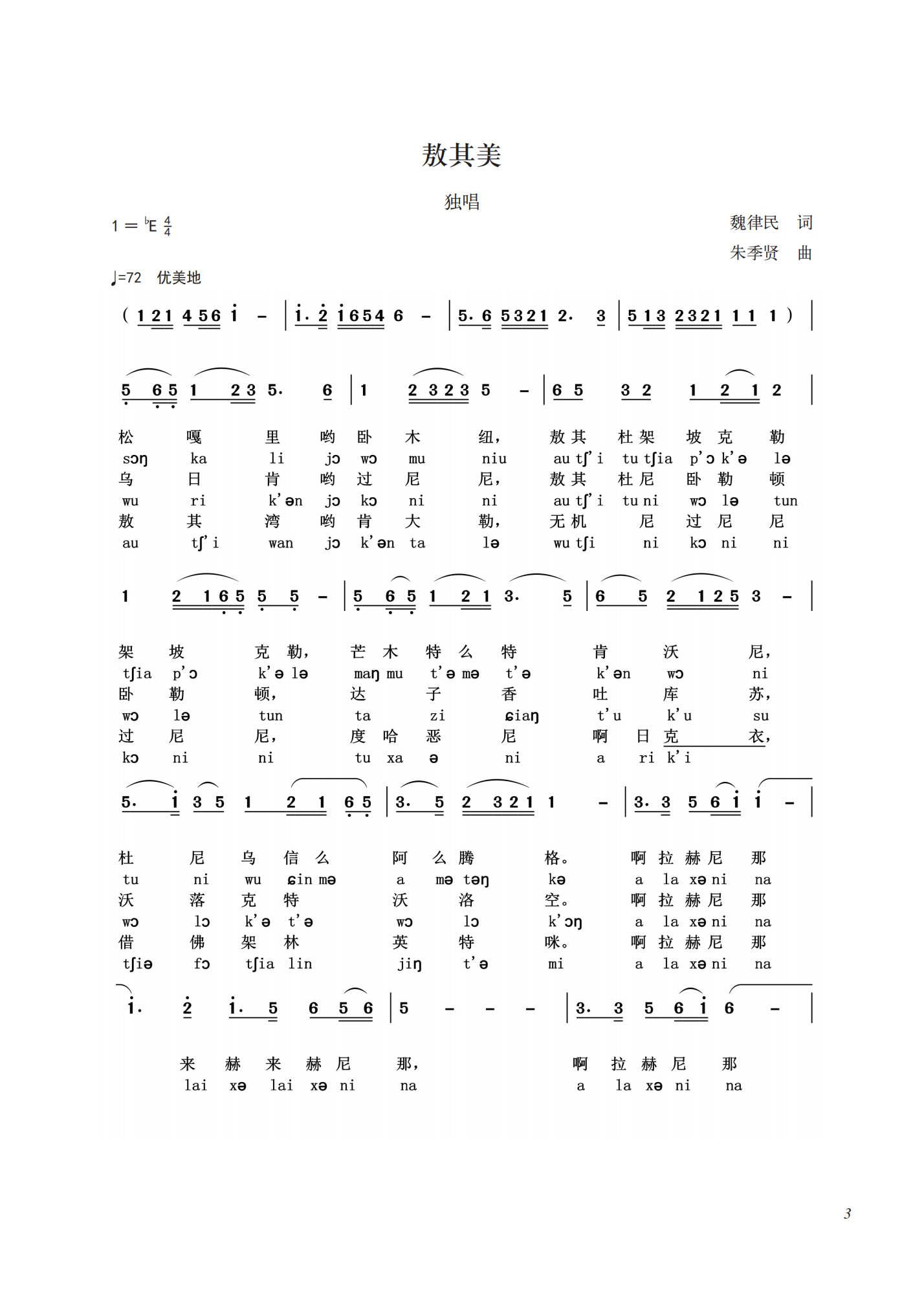第四集_14.png