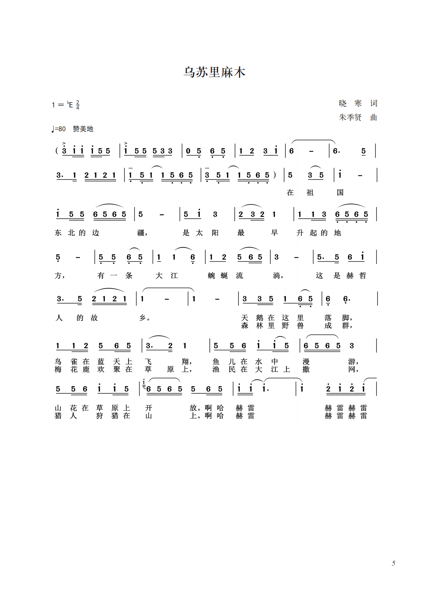 第四集_16.png