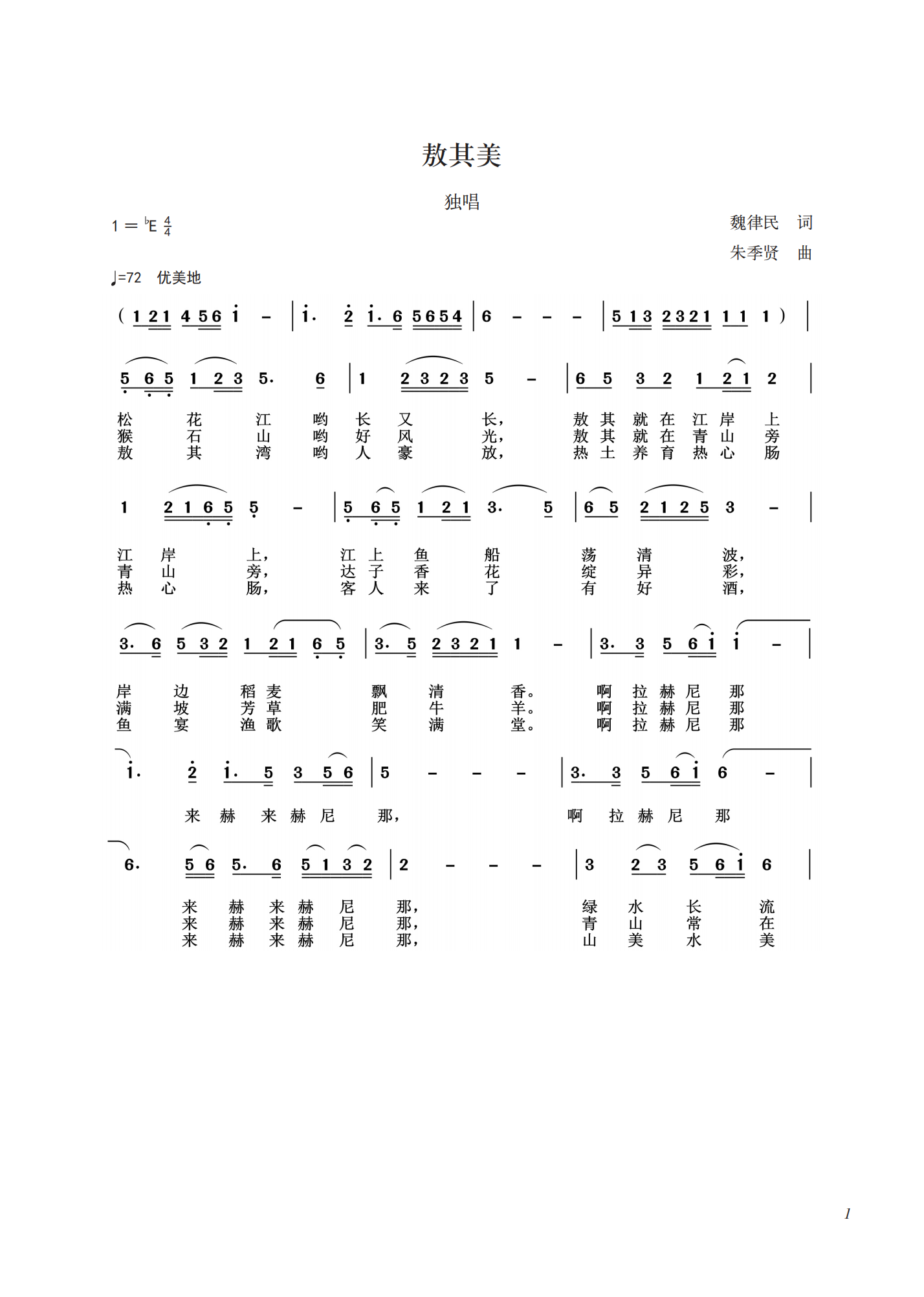 第四集_12.png