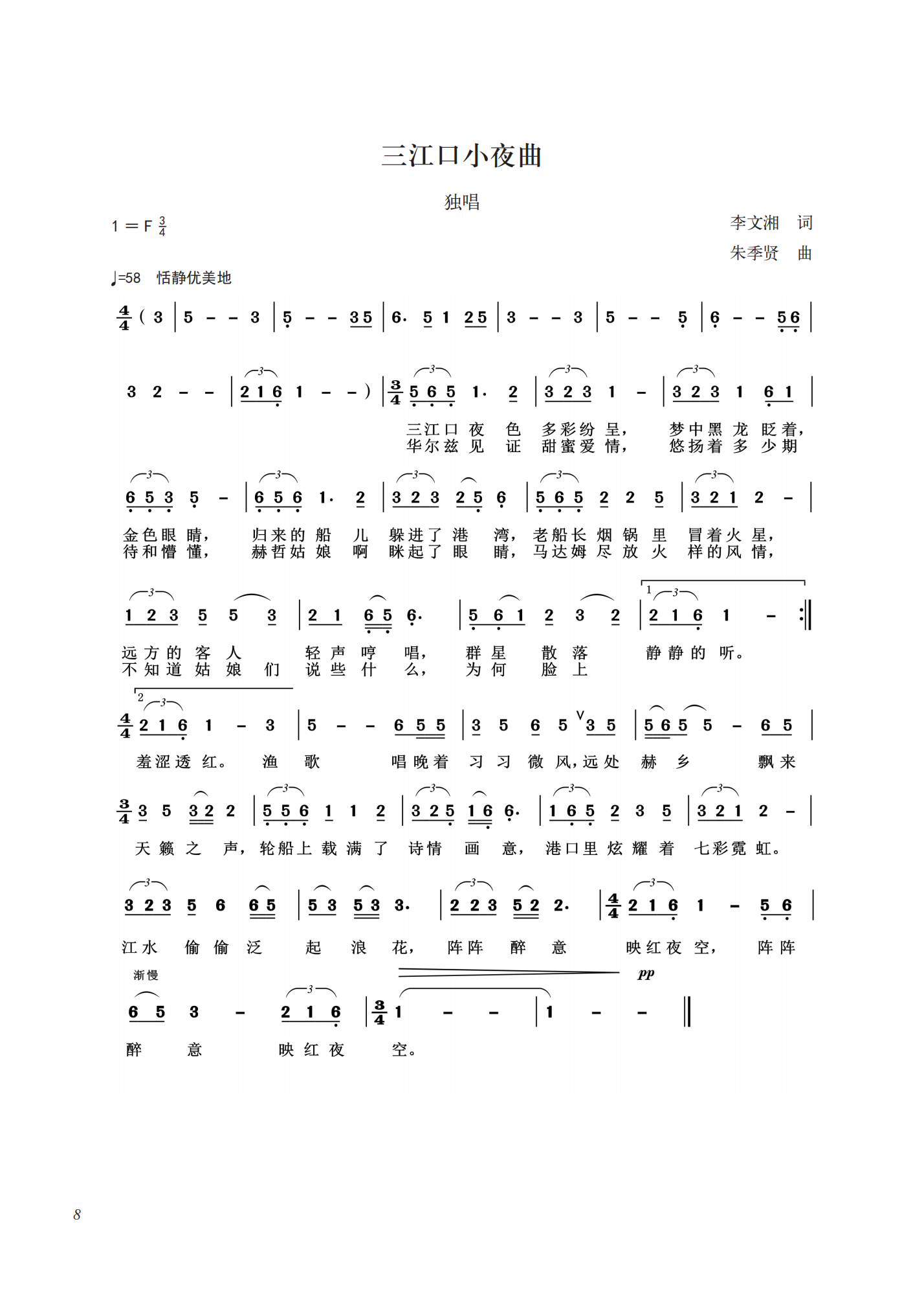 第四集_19.png