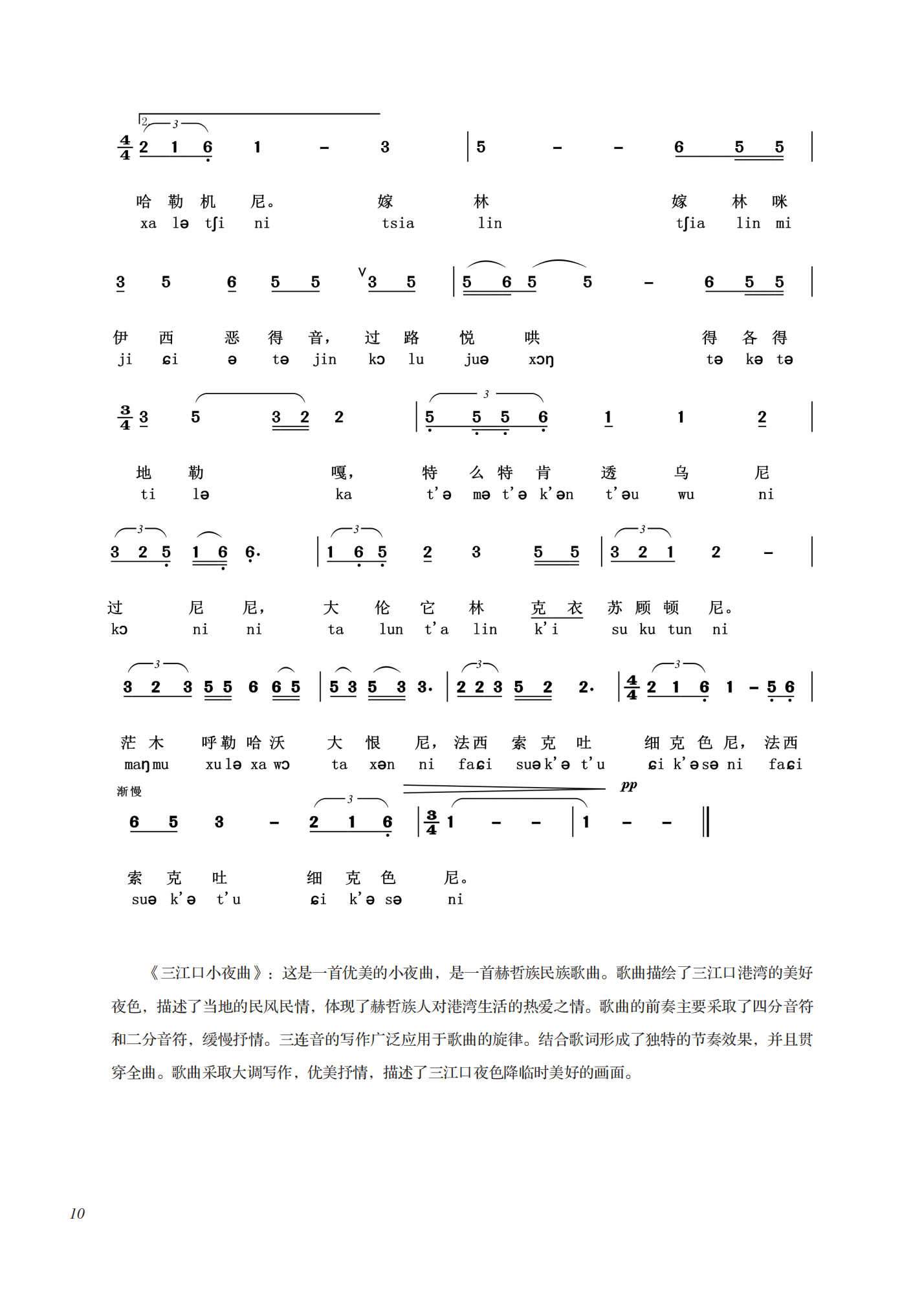 第四集_21.png
