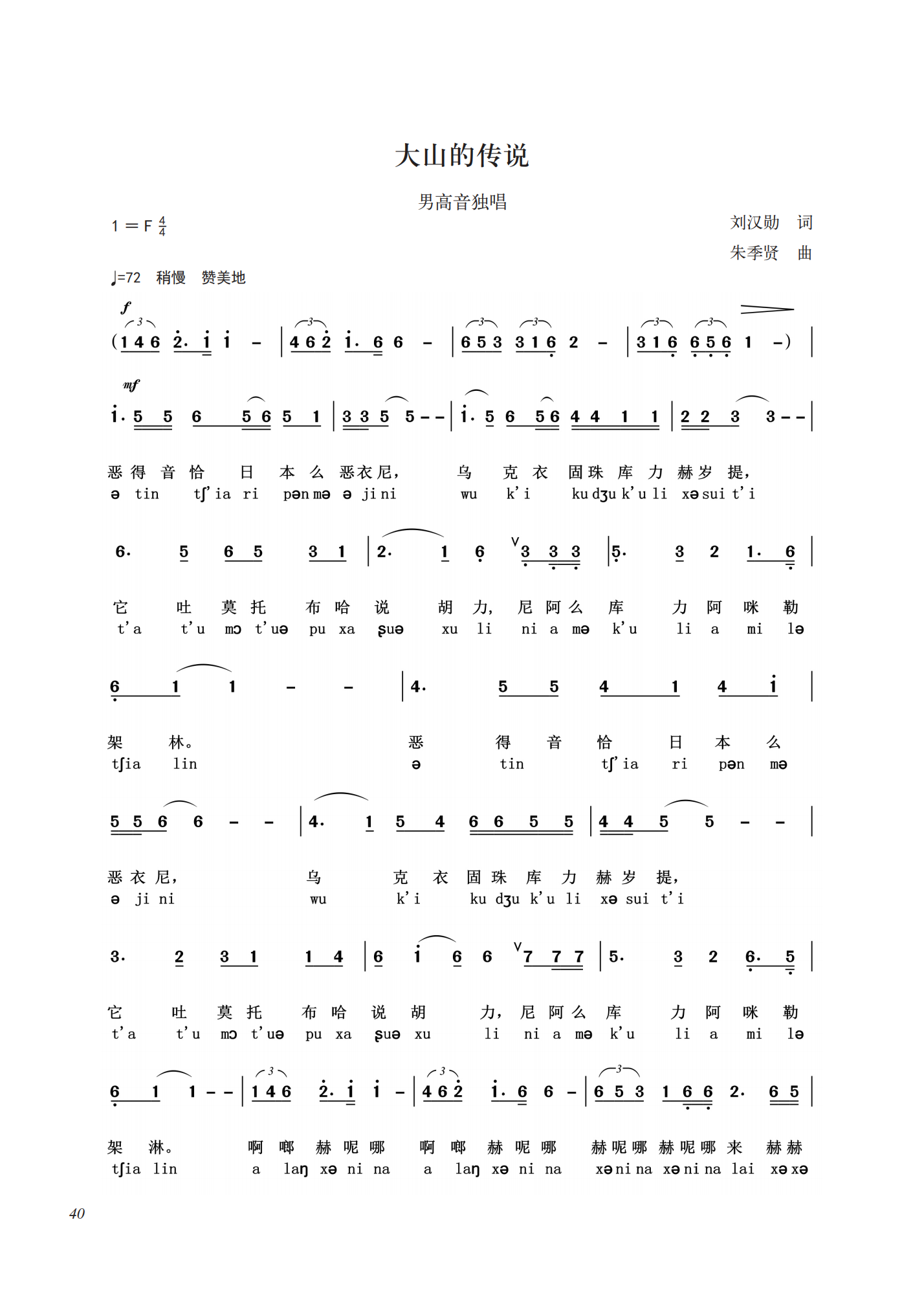 第四集_51.png