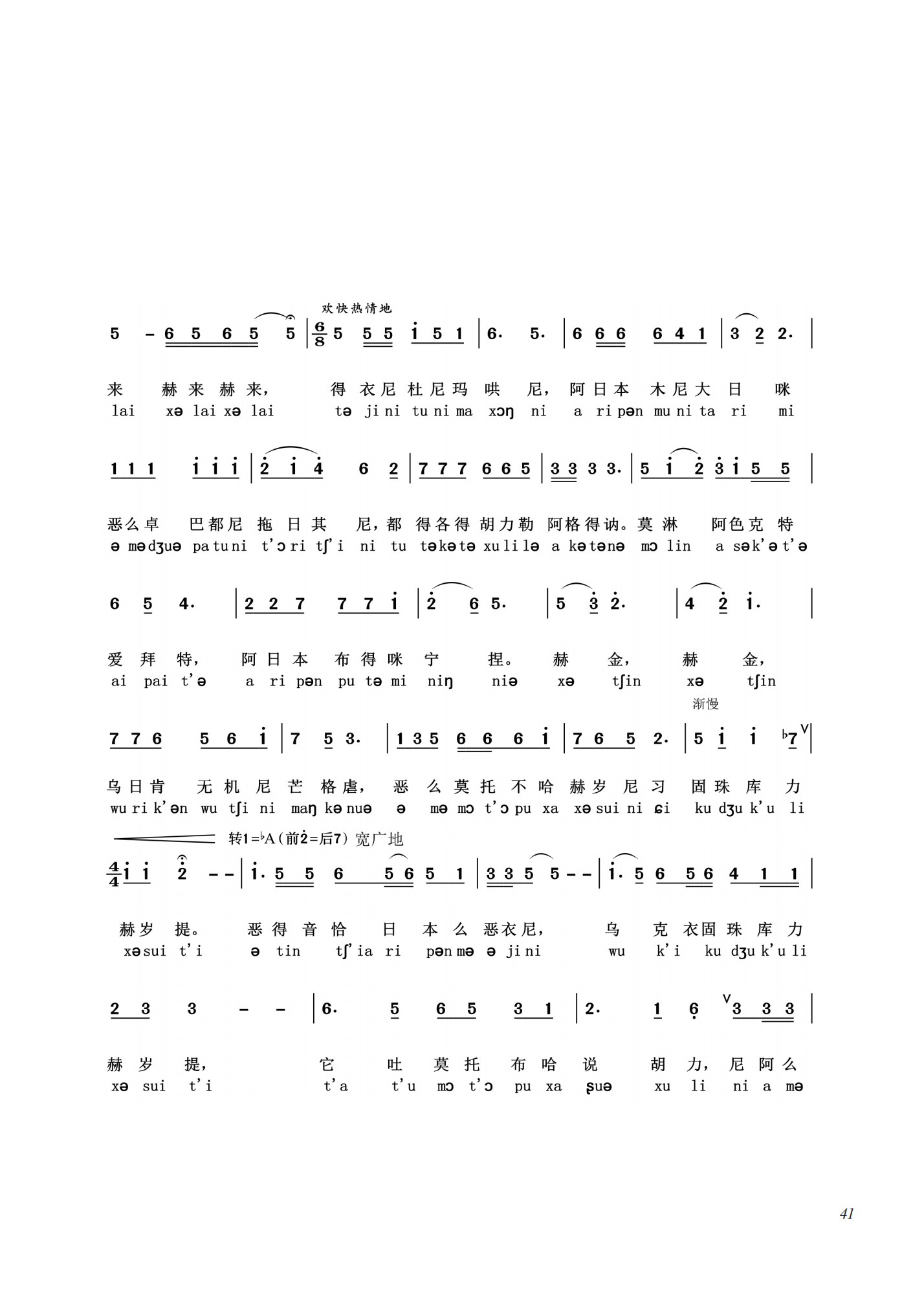 第四集_52.png