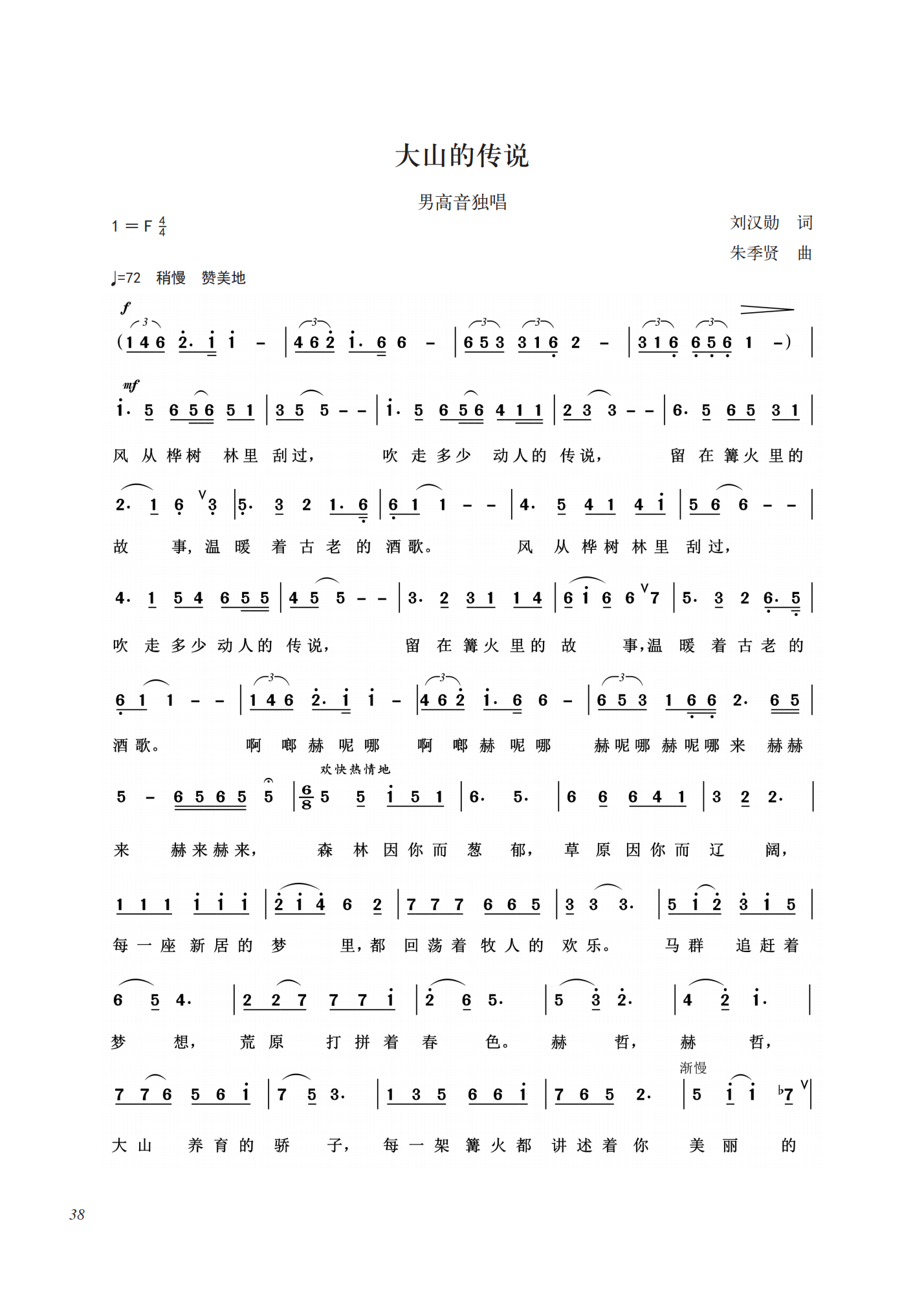 第四集_49.png