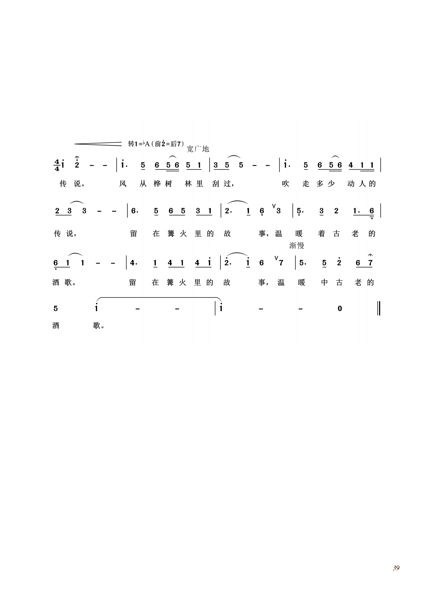 第四集_50.png