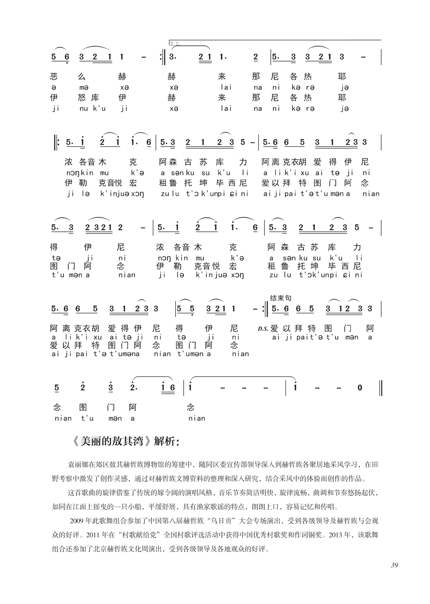 第九集_50.png