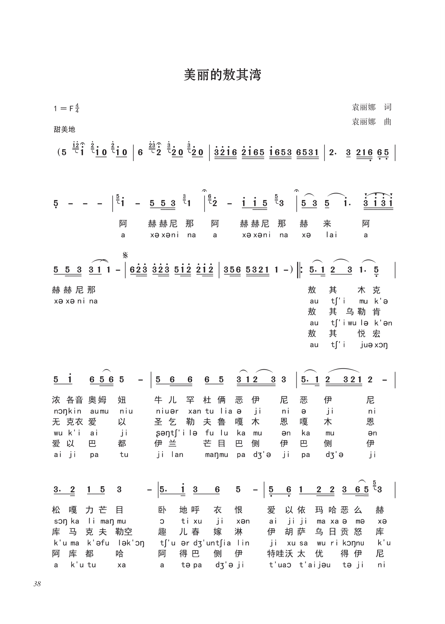 第九集_49.png