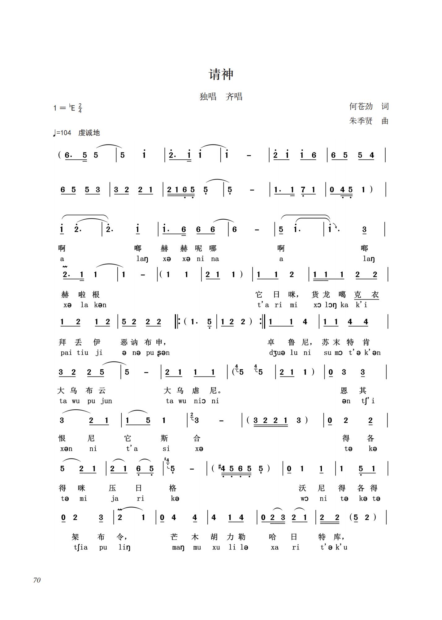 第四集_81.png