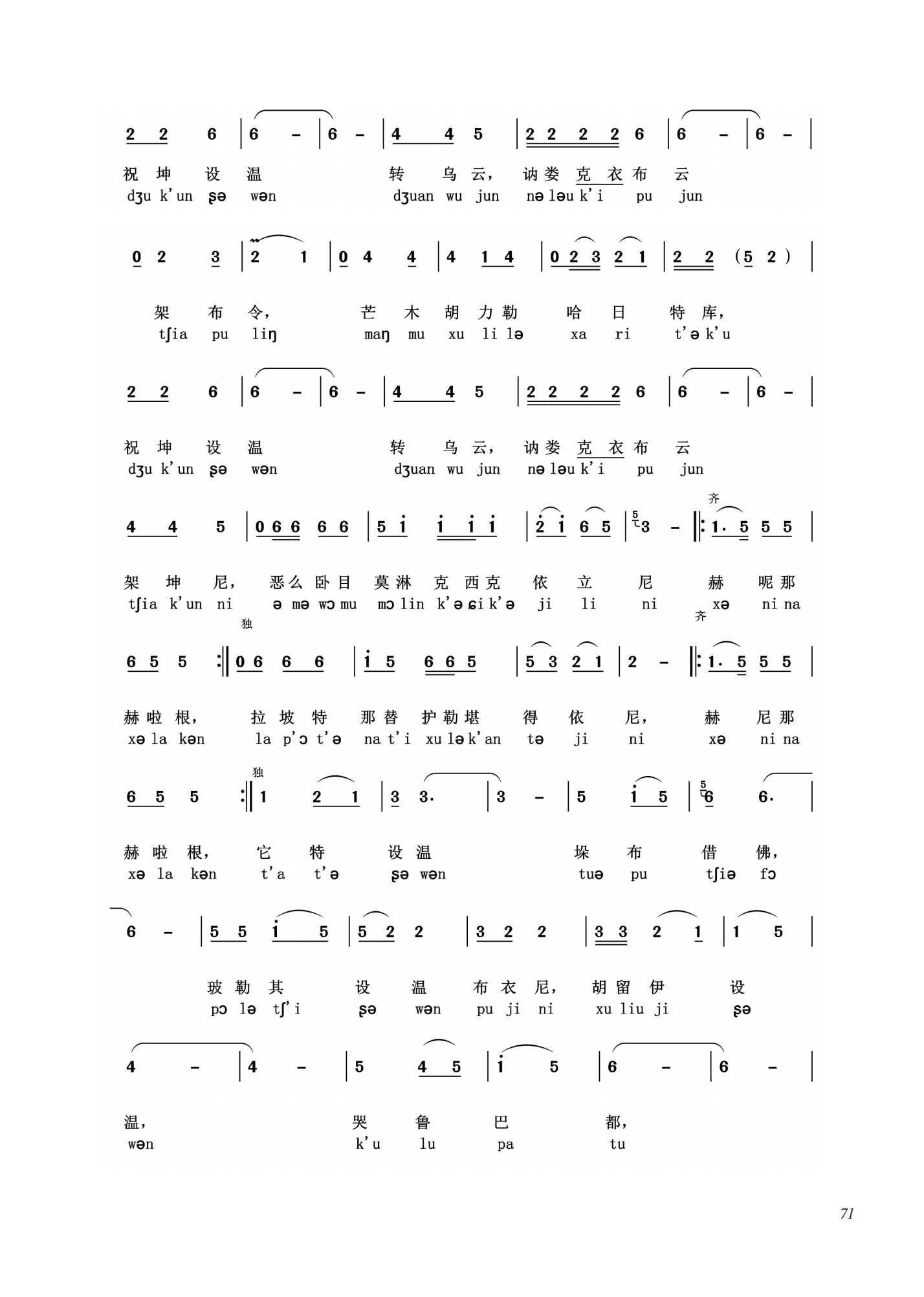 第四集_82.png