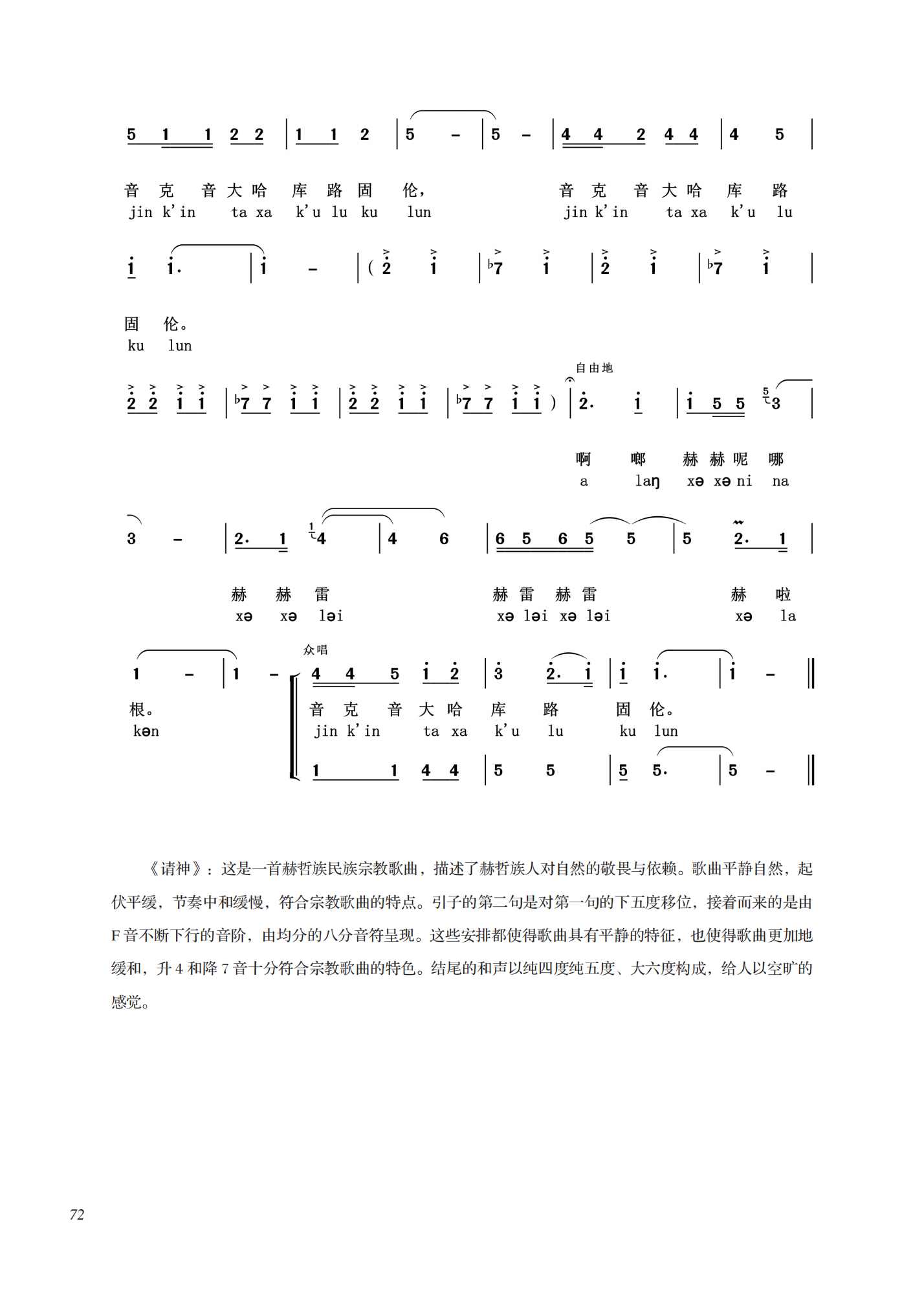 第四集_83.png